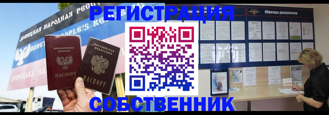 временная регистрация поиск в Бежецке
